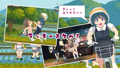 Seductive Pervert Village Preview 2