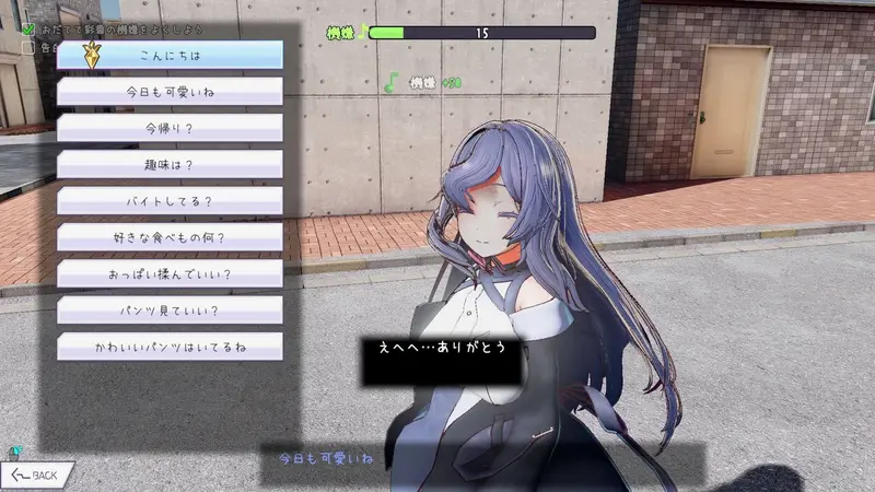 Hypnosis App 2 Preview 10