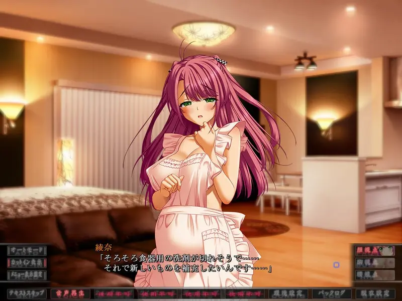 Kutsujoku Preview 5