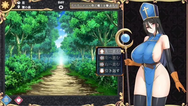 Marielles Quest Preview 5