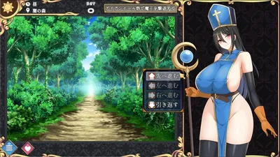 Marielles Quest Preview 5