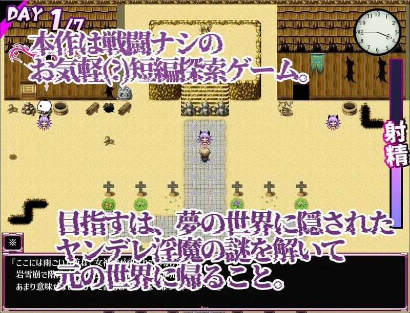 Dreamin Wisteria Preview 5